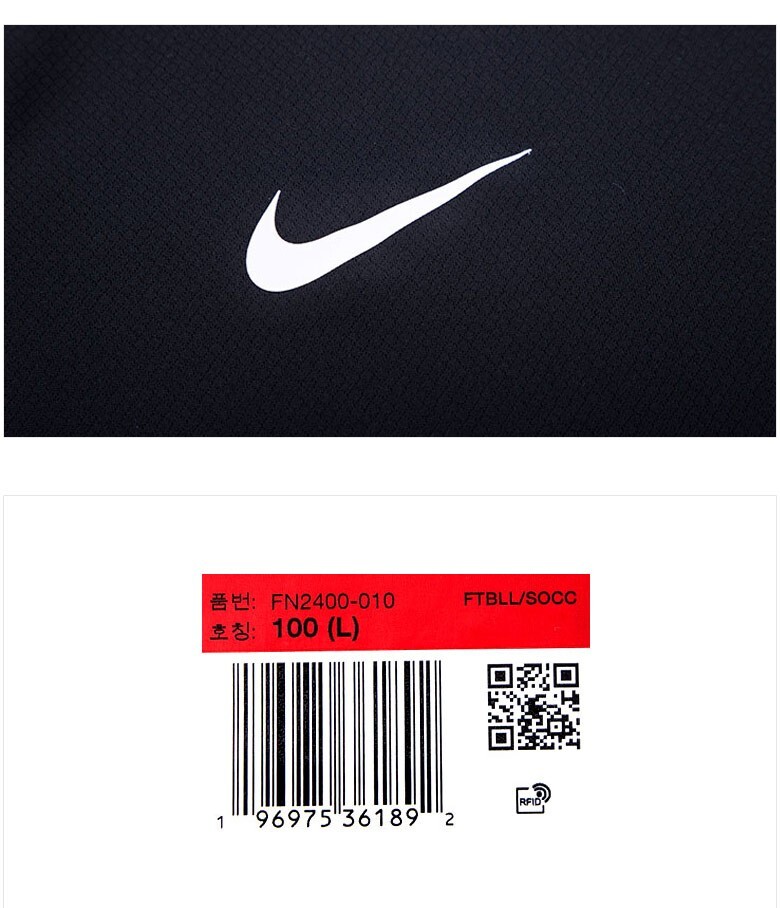 Nike AS Dry Strike Training Top (FN2400-010) Soccer T-Shirt Gym Run Sports Tee gallery