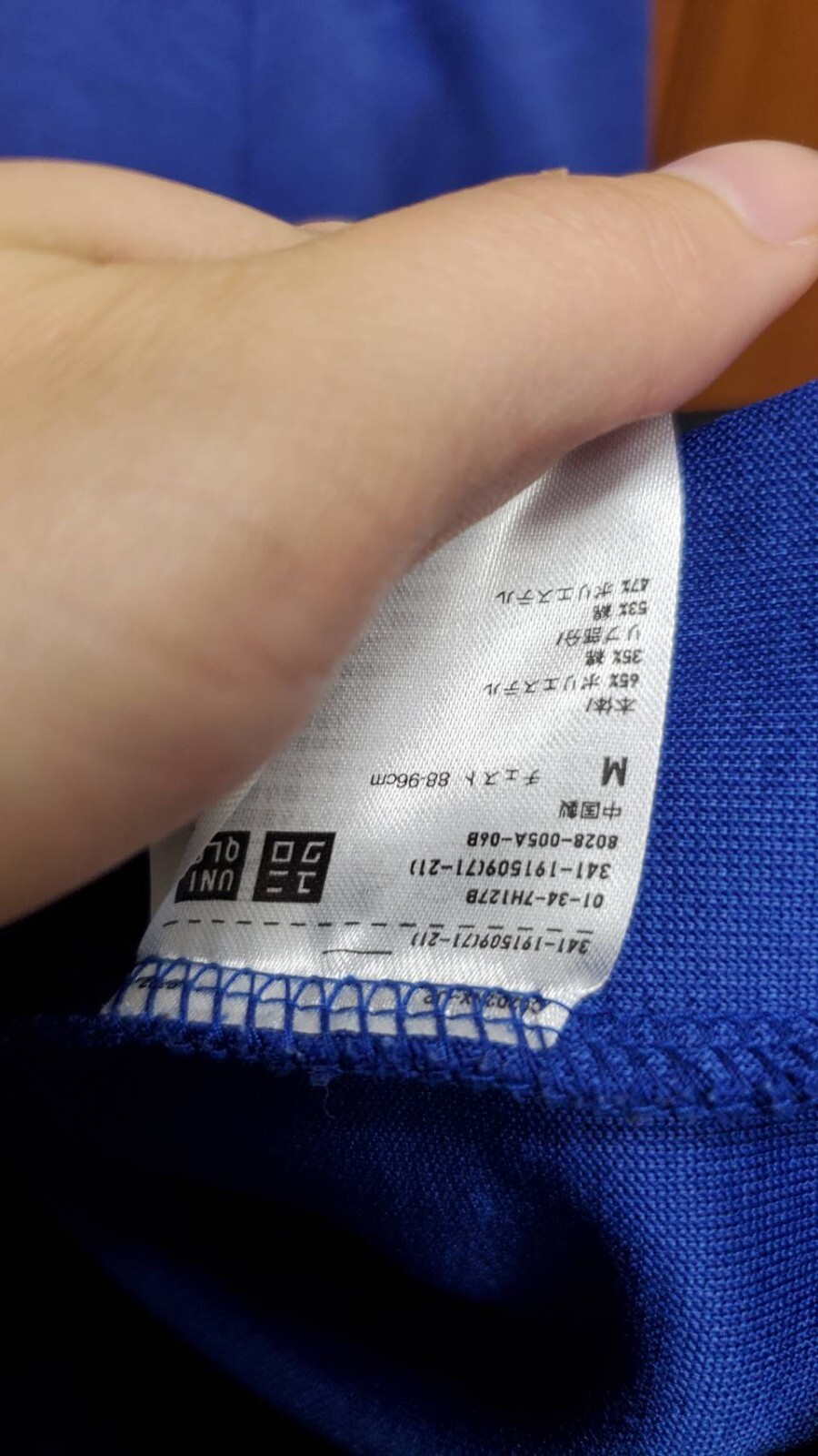 【RARE】UNIQLO Tennis Jacket Kei Nishikori model M size (US S) gallery