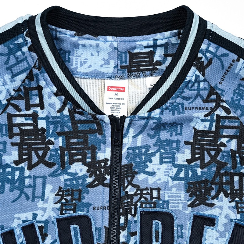 Supreme Kanji Camo Full Zip Baseball Jersey - Medium FW21 Embroidered Patches gallery