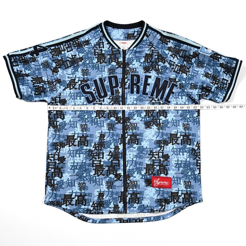 Supreme Kanji Camo Full Zip Baseball Jersey - Medium FW21 Embroidered Patches gallery