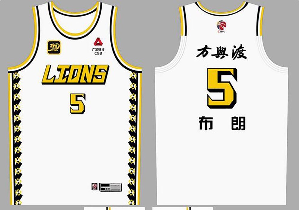 2025 Barry Brown Jr. #5 Team Zhejiang China CBA Basketball Jersey Custom Name gallery