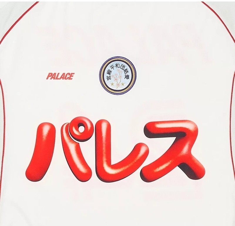 PALACE PACHINKO JERSEY LARGE (*New) gallery
