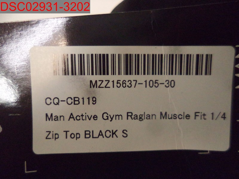 Boohoo Man Men's Black Active Muscle 1/4 Zip Funnel Neck Top, Size S CQ-CB119 gallery