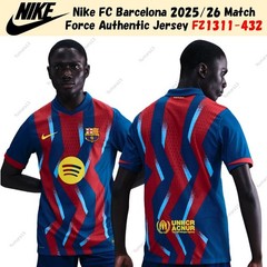 Nike FC Barcelona 2025/26 Match Force Authentic Jersey FZ1311-432 US Size