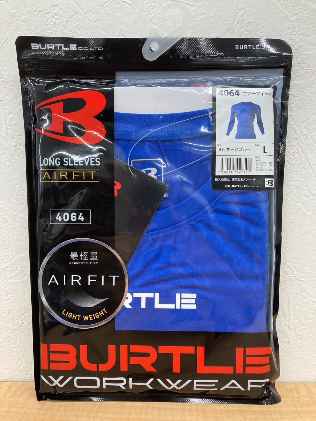 BURTLE AIR FIT LONG SLEEVES 4064 surf blue L LIGHT WORKWEAR COOL STRETCH JAPAN gallery