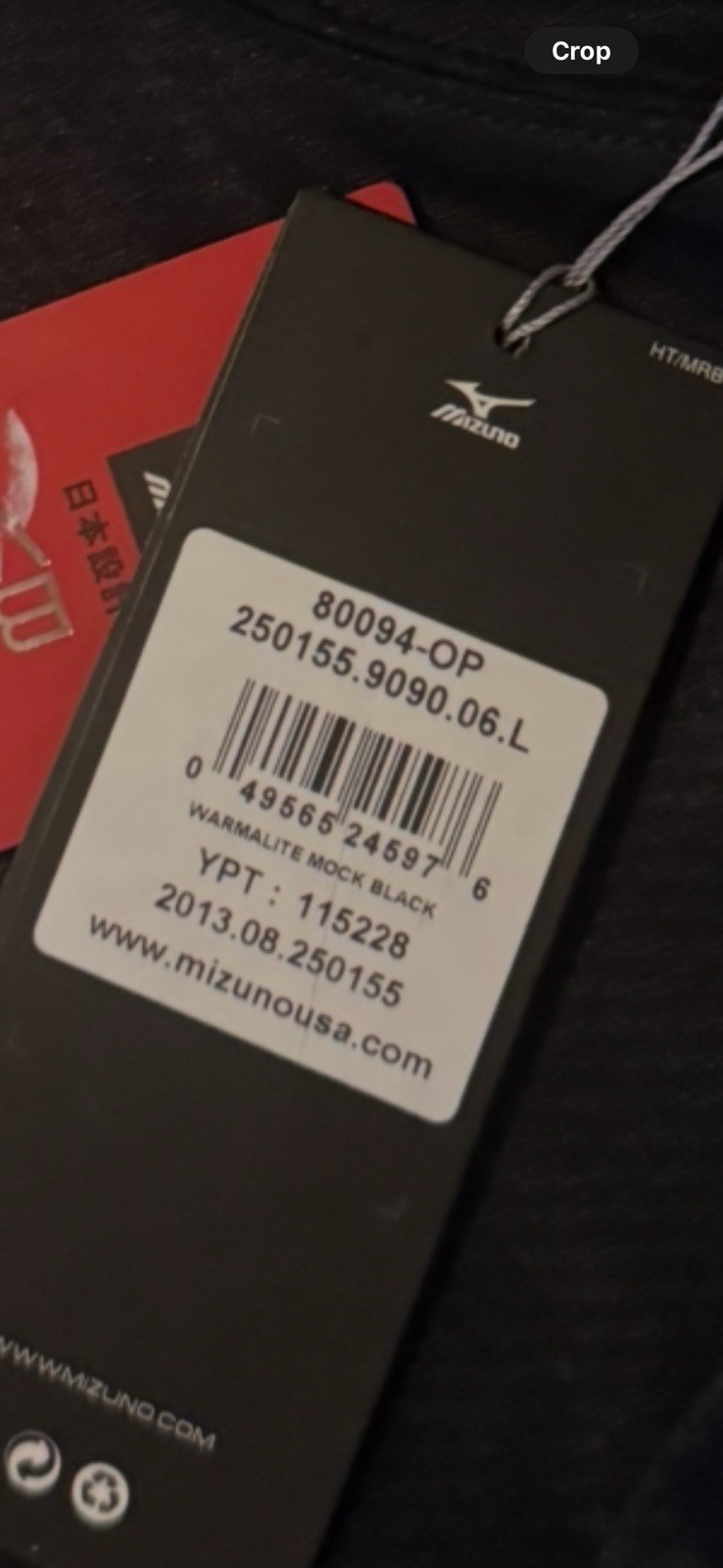 Men's Mizuno Performance Wear L Warmalite Mock Neck Long Sleeve gallery